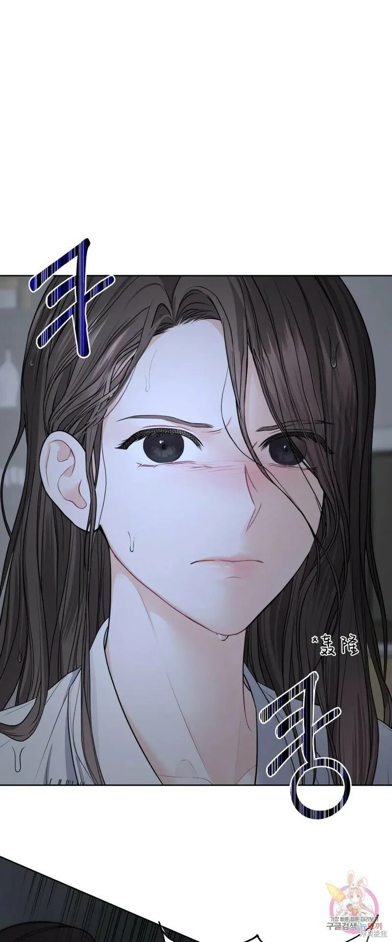 第3话 第20页