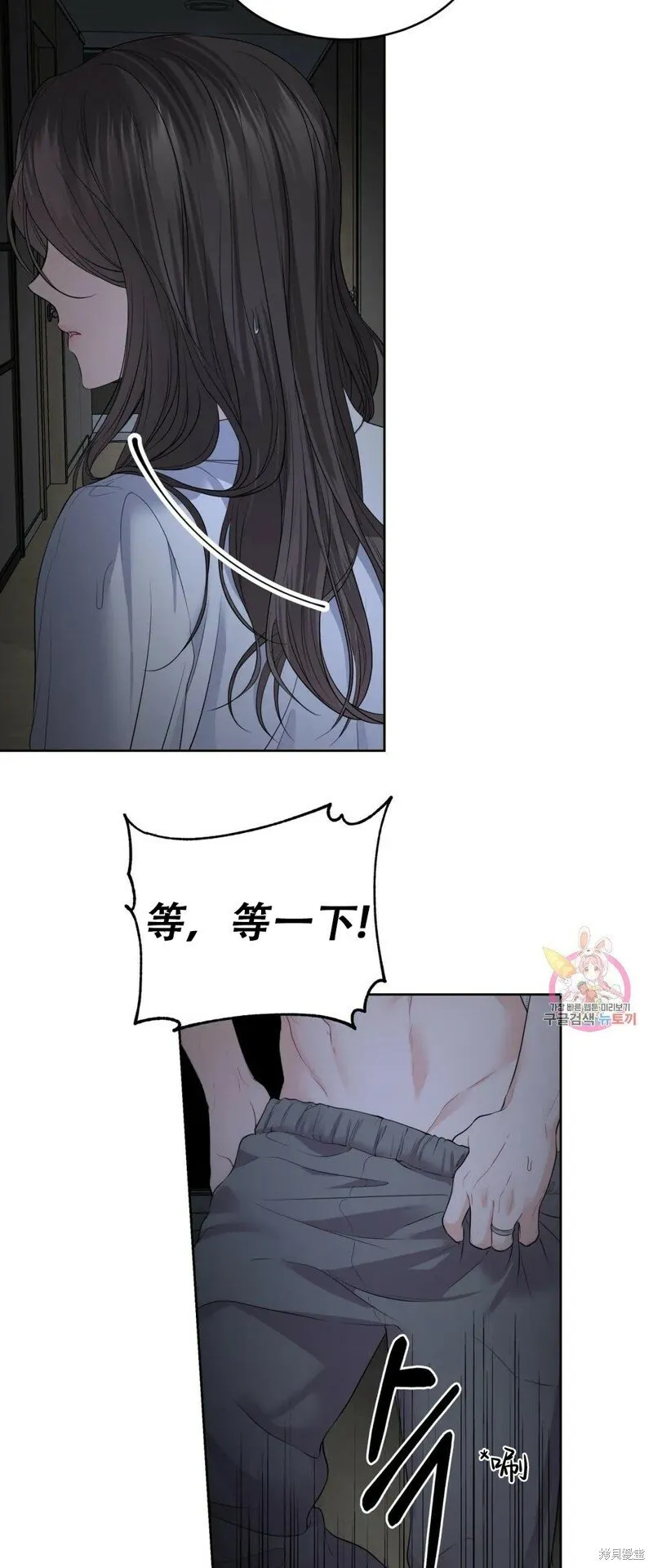 第3话 第22页