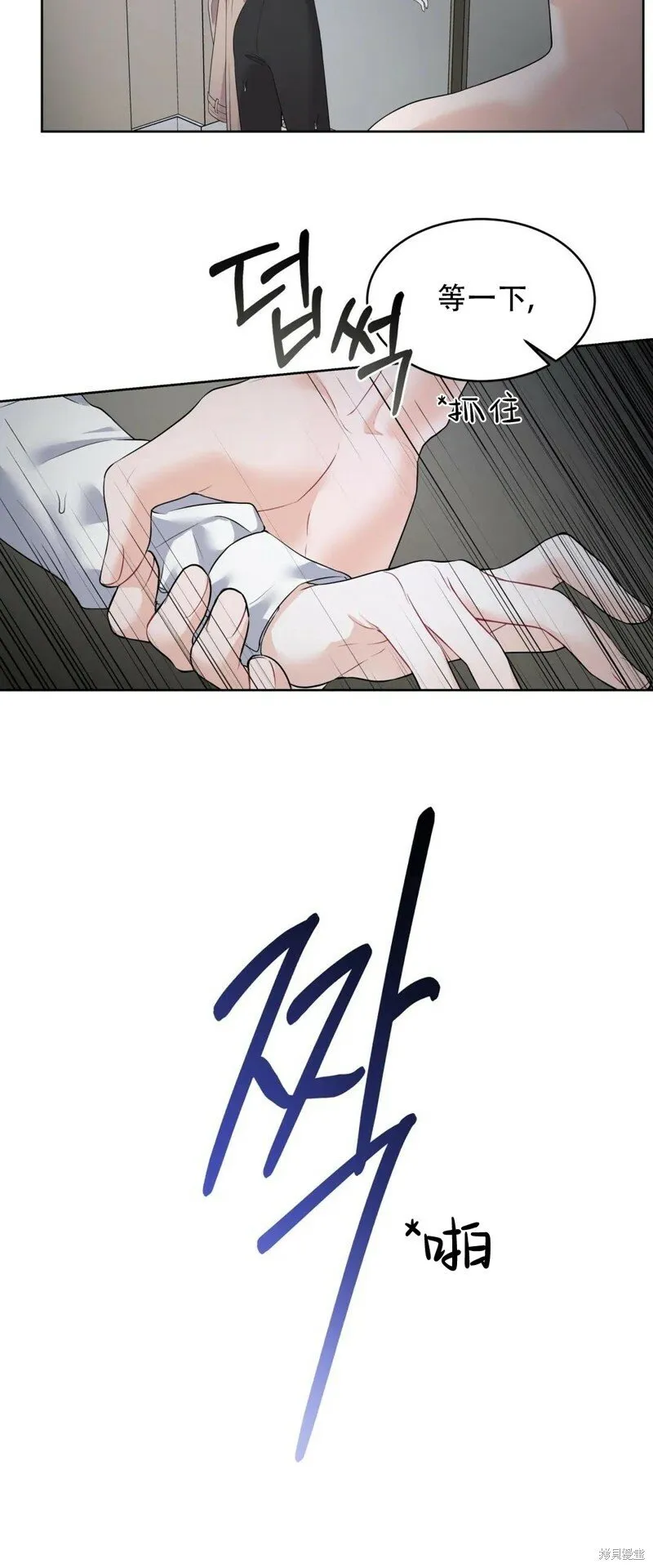 第3话 第25页