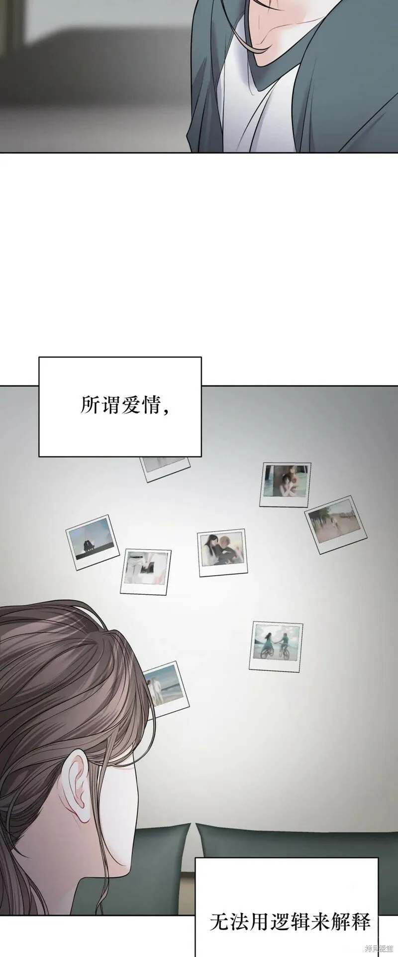 第3话 第35页