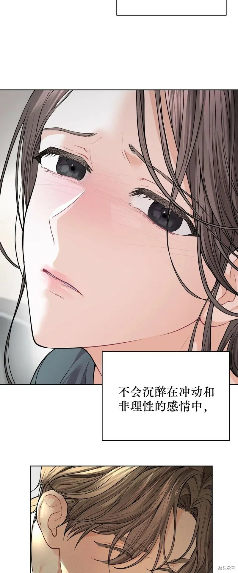 第3话 第36页