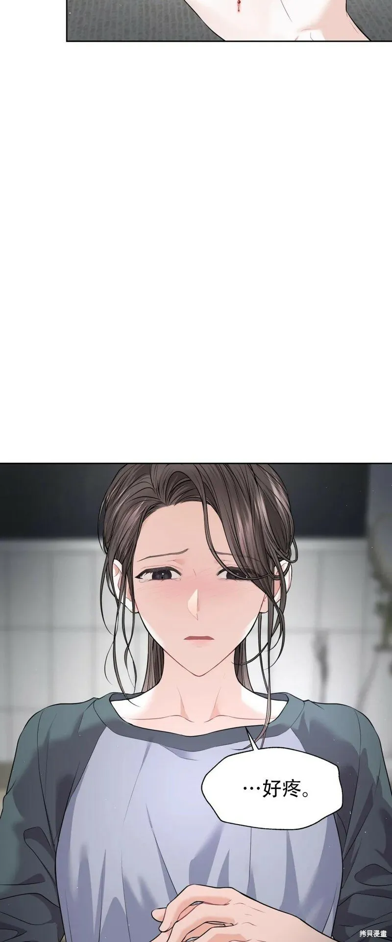 第3话 第38页