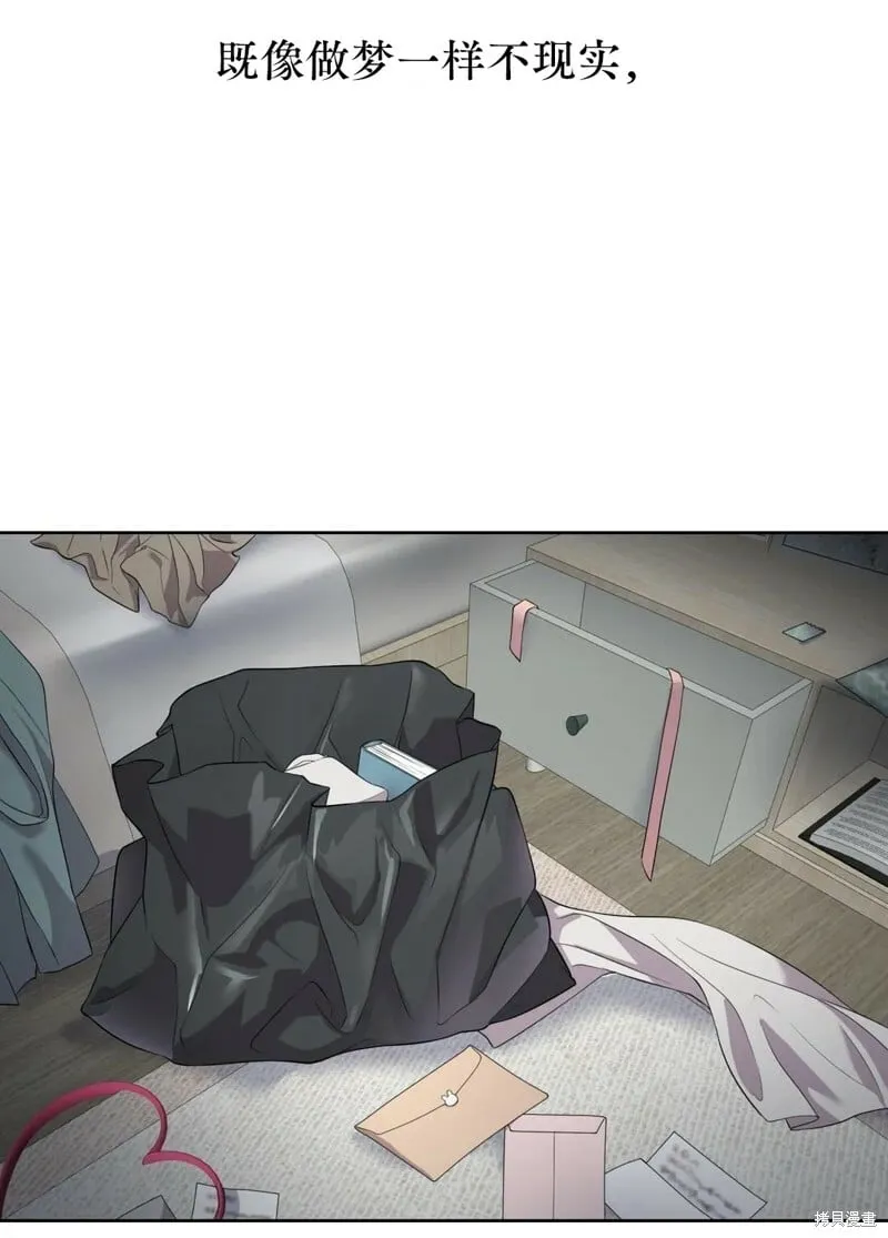 第3话 第41页