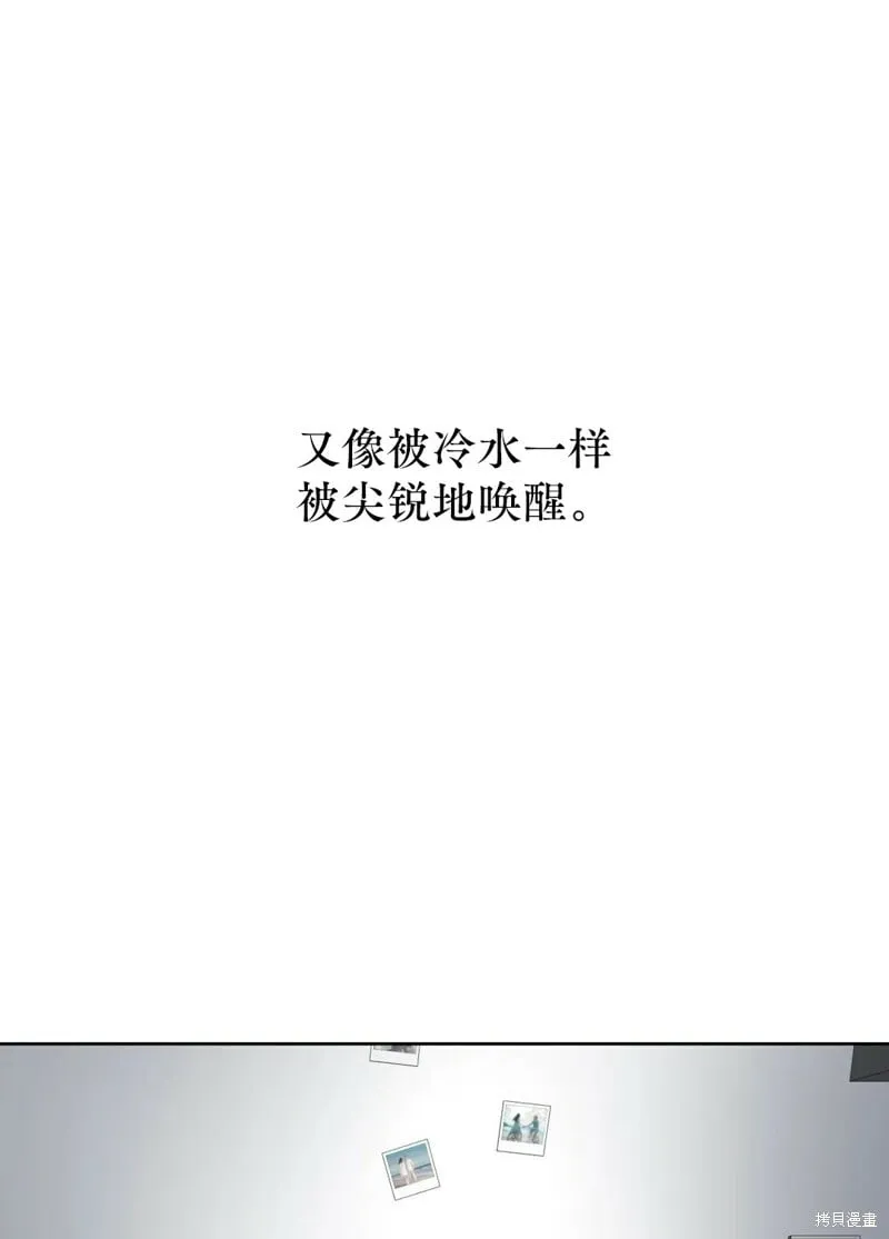 第3话 第42页