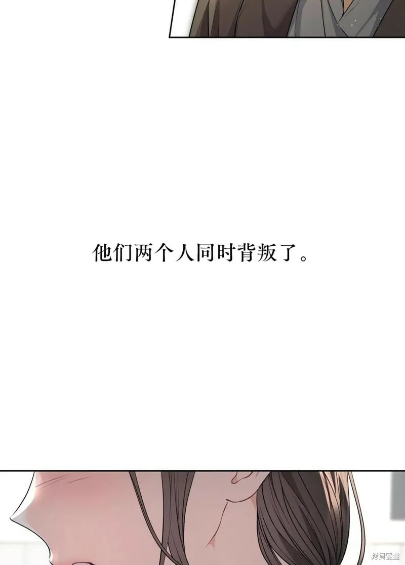第3话 第45页