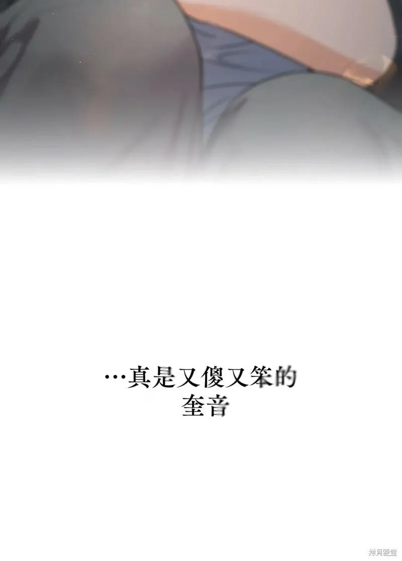 第3话 第49页