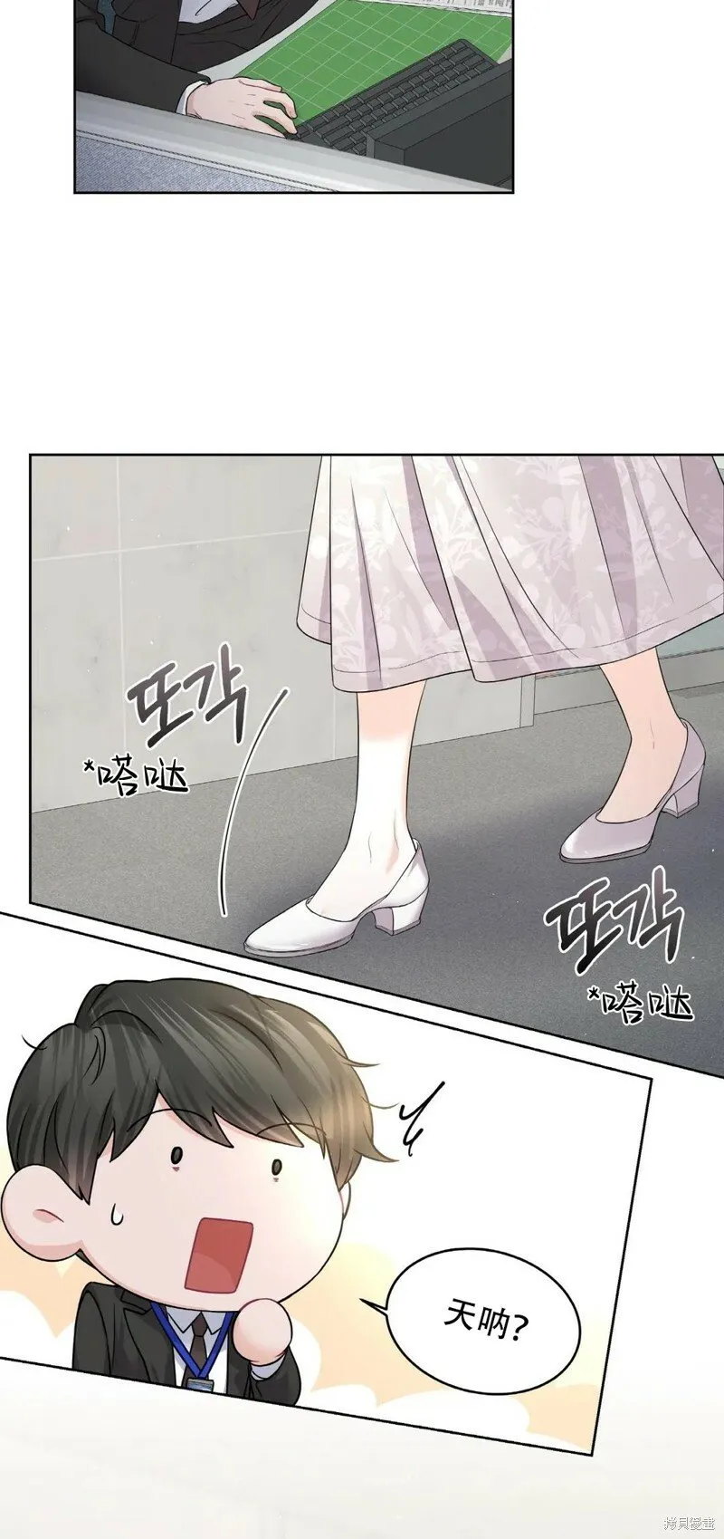 第4话 第4页