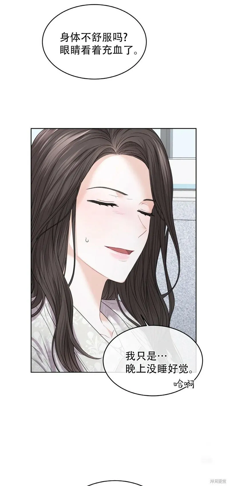 第4话 第10页