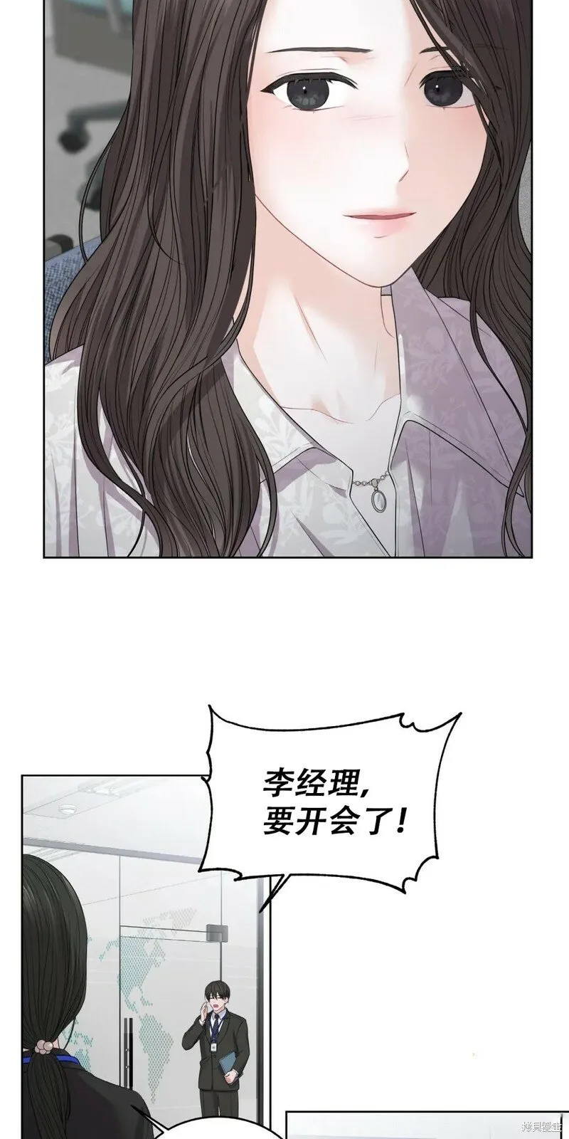 第4话 第12页