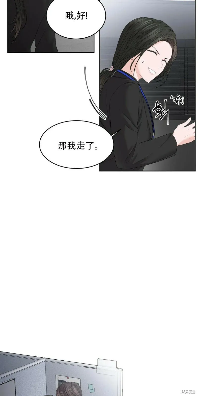 第4话 第13页