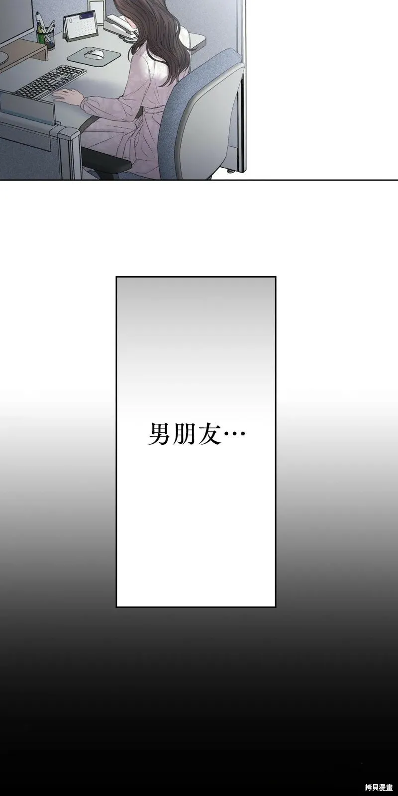 第4话 第14页
