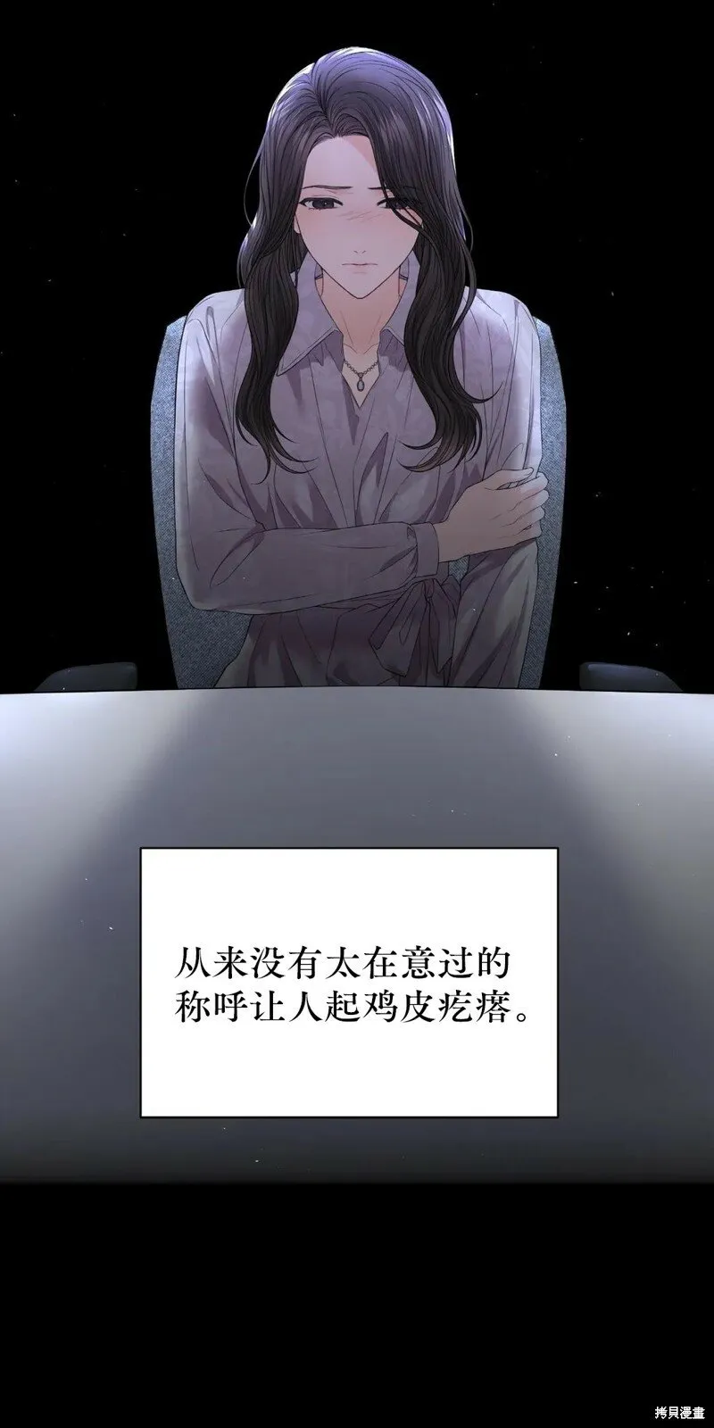第4话 第15页