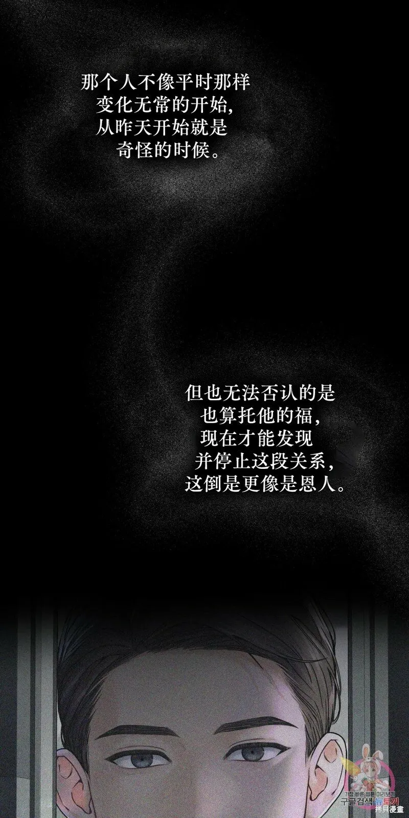 第4话 第18页