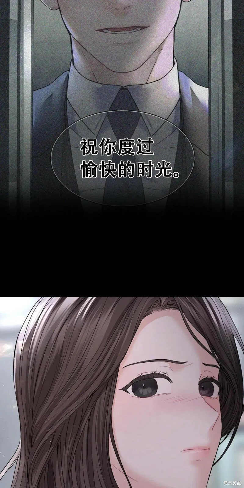 第4话 第19页