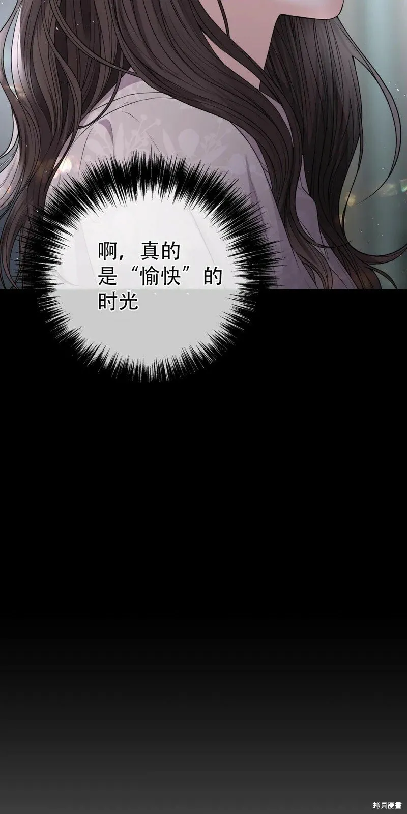 第4话 第20页