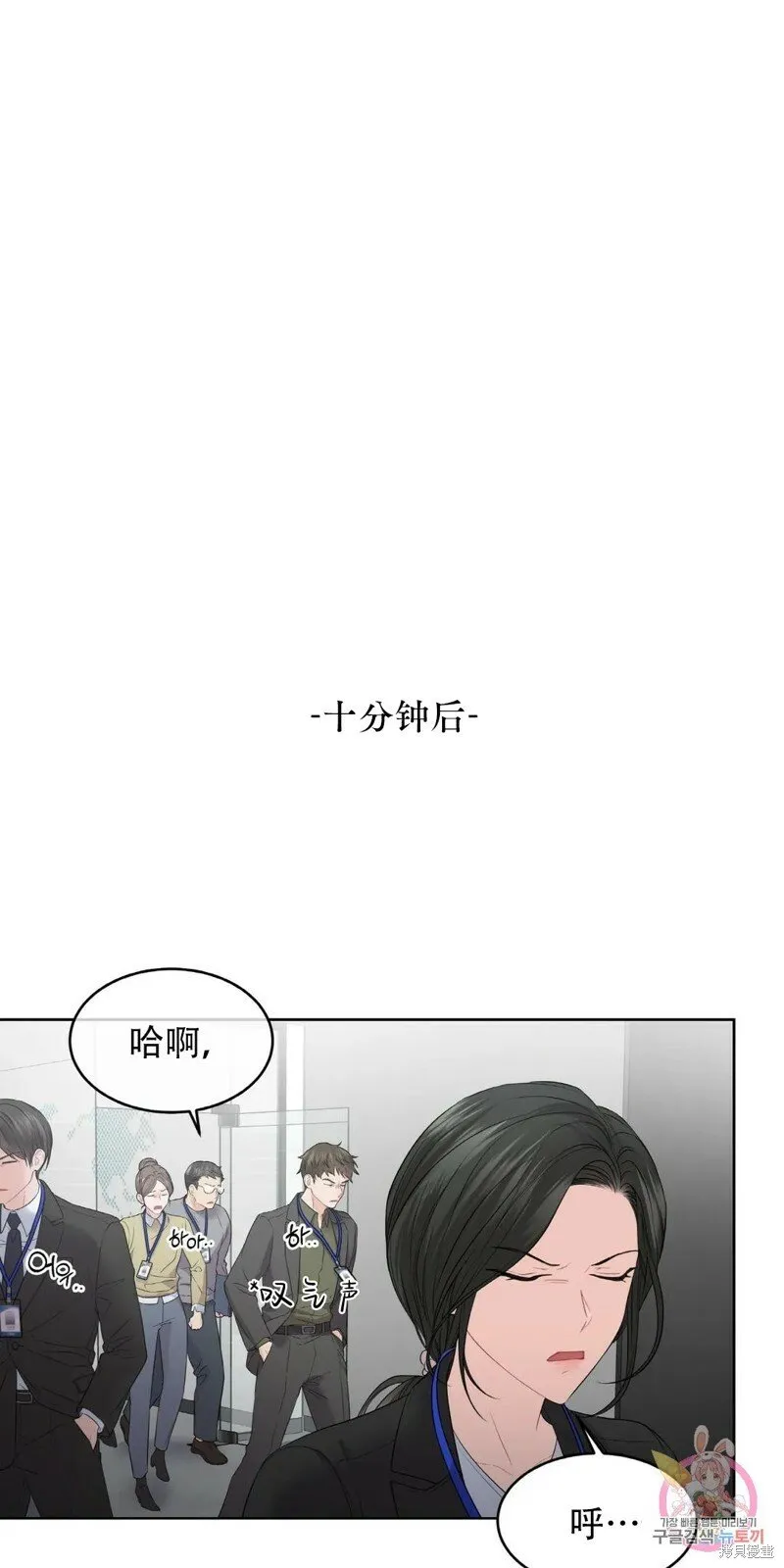 第4话 第22页