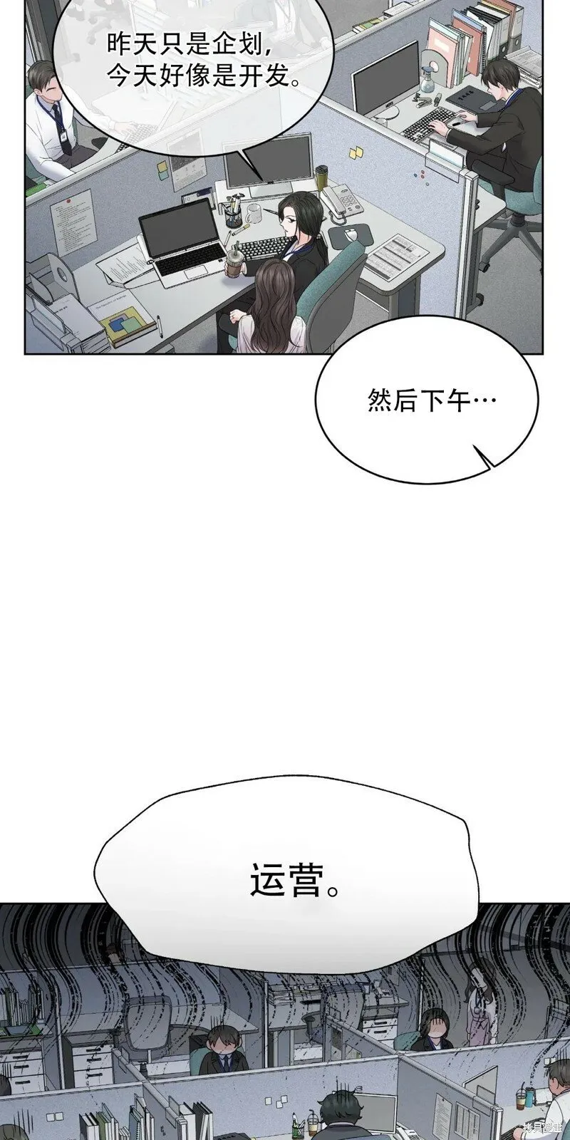 第4话 第25页