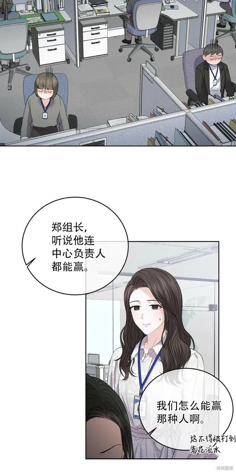 第4话 第26页