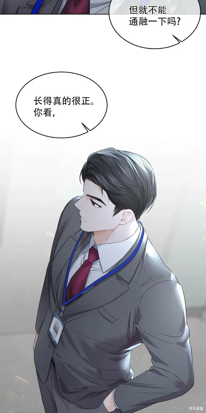 第4话 第29页