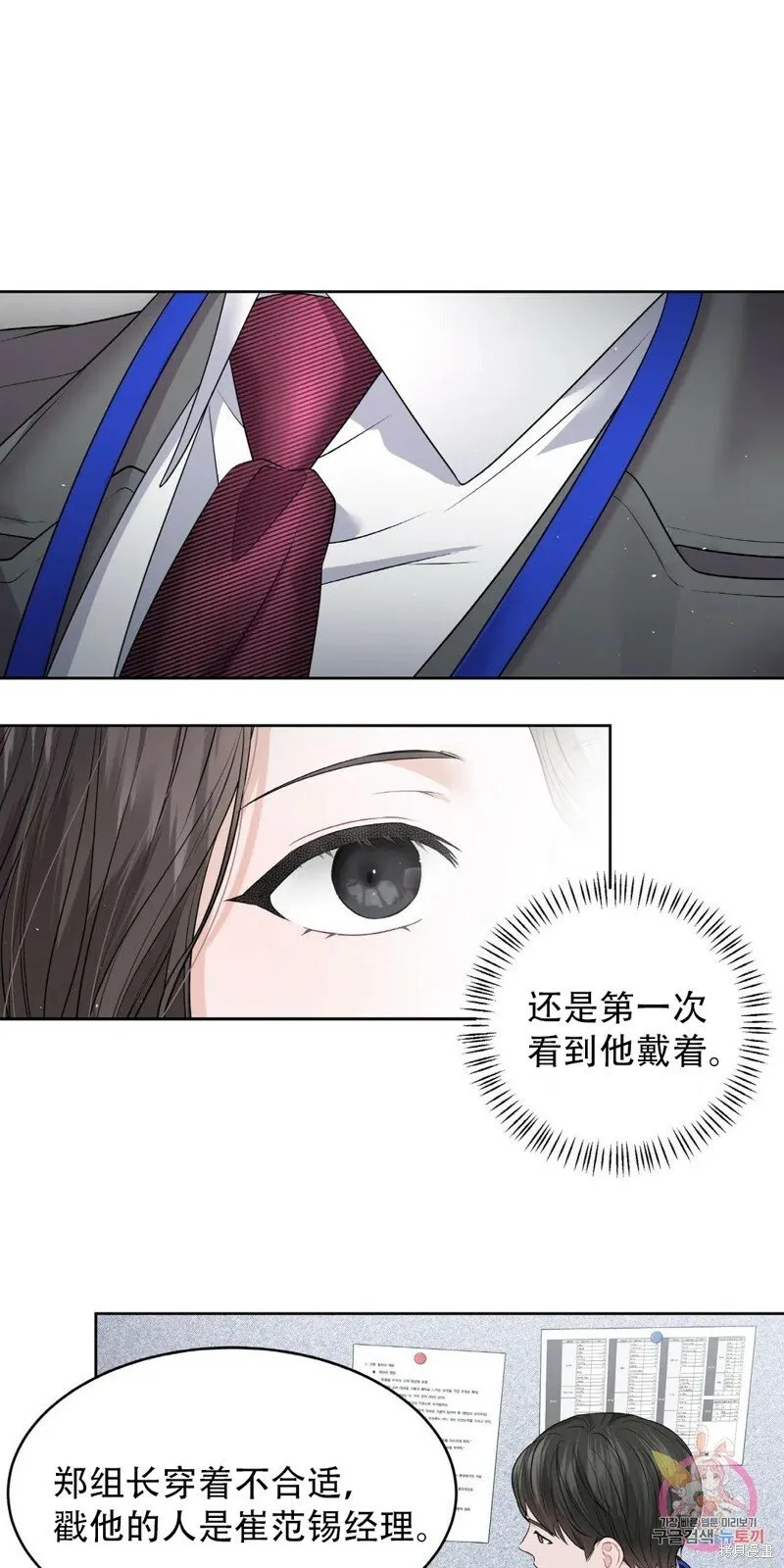 第4话 第32页