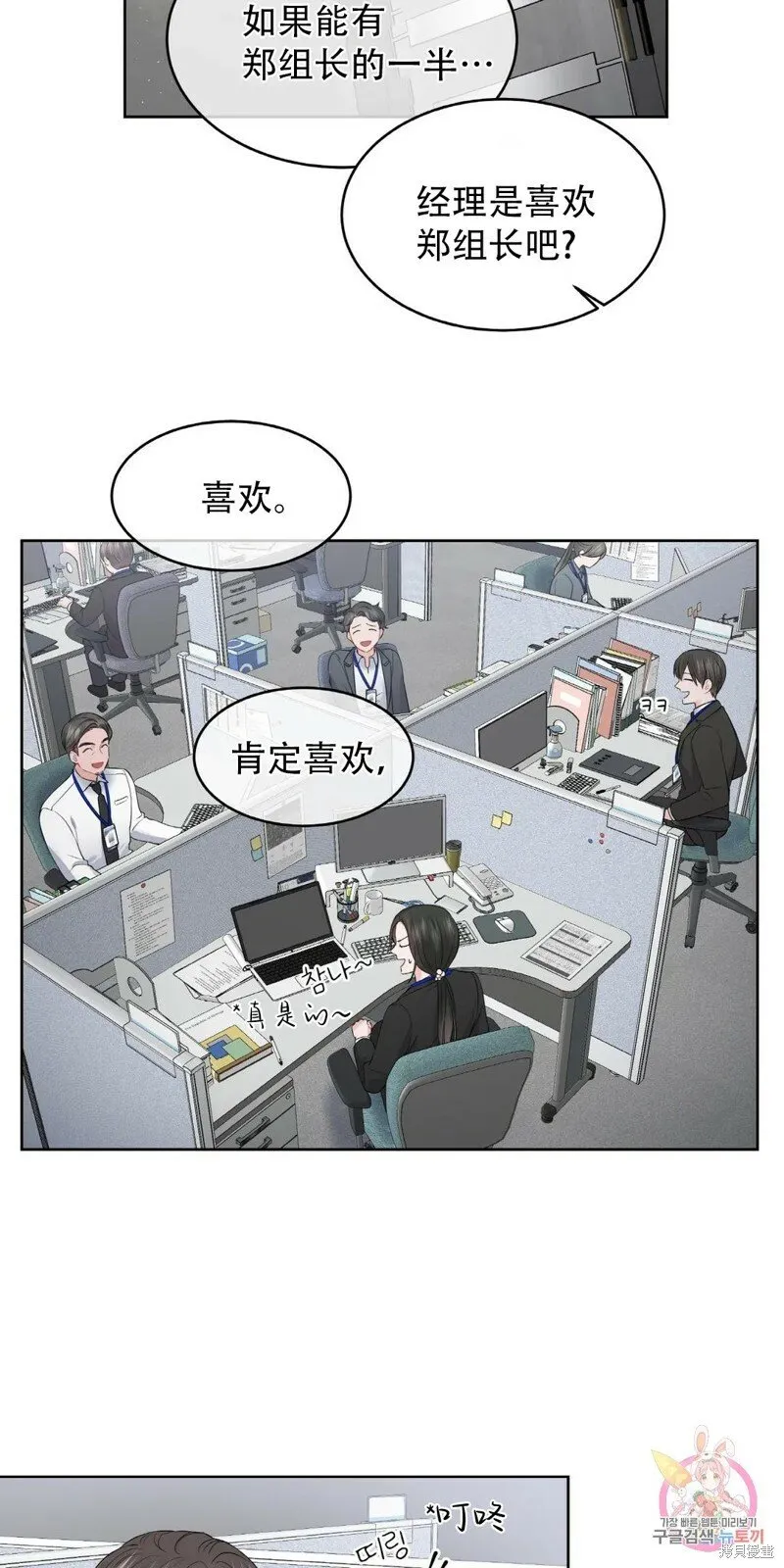 第4话 第34页