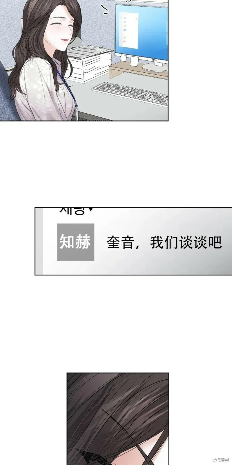 第4话 第35页