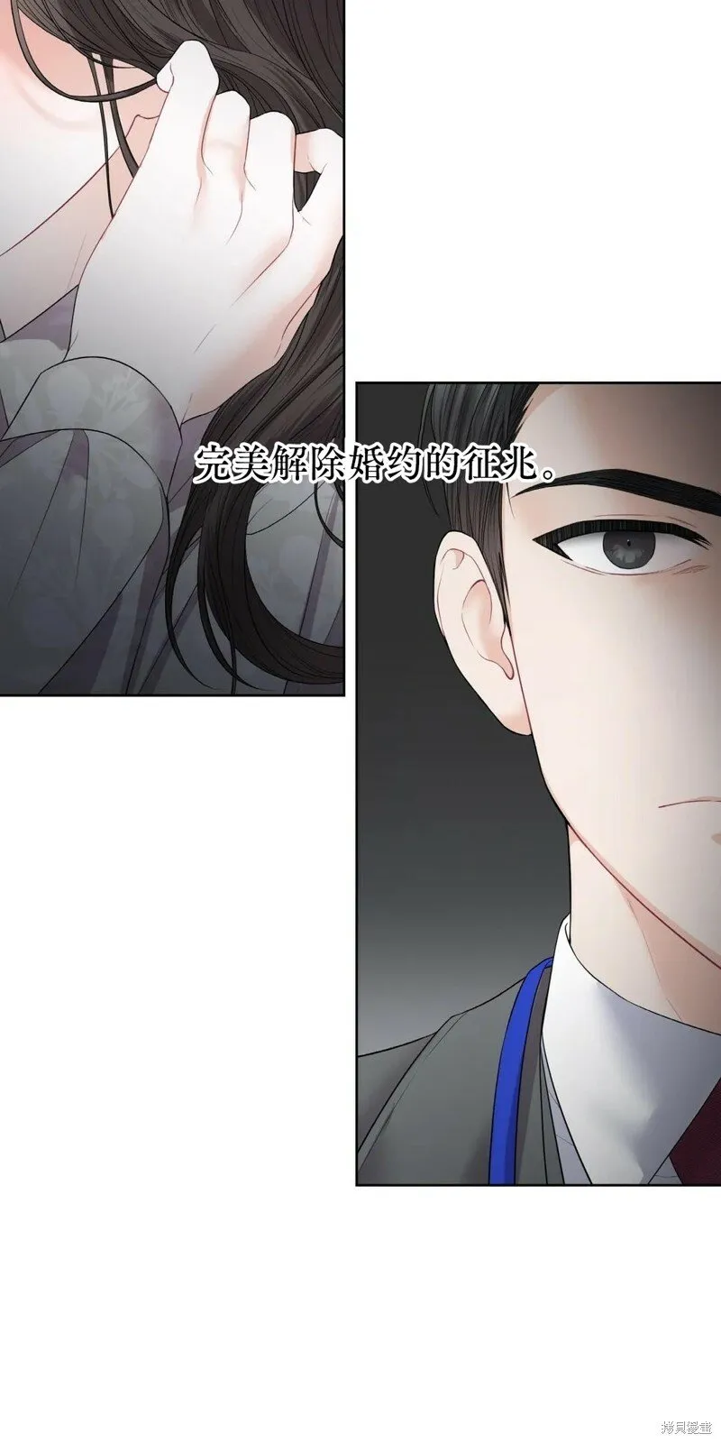 第4话 第41页