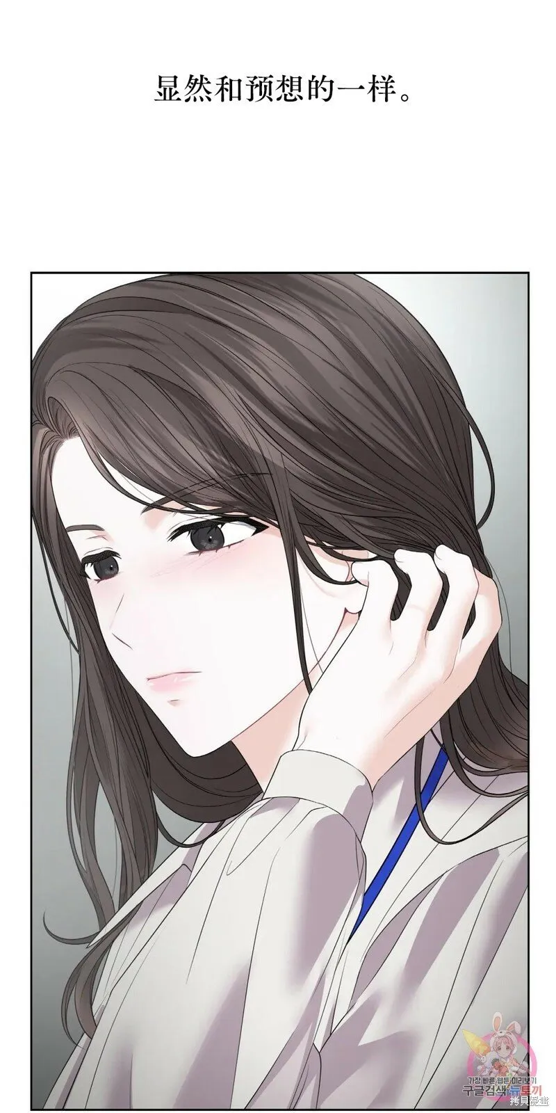 第4话 第42页