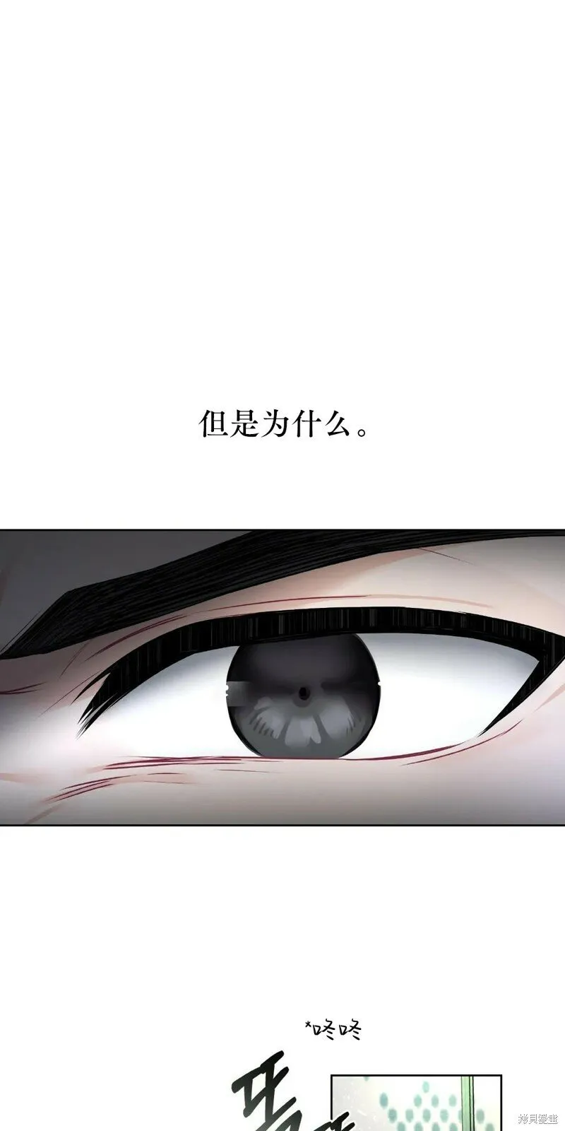 第4话 第43页