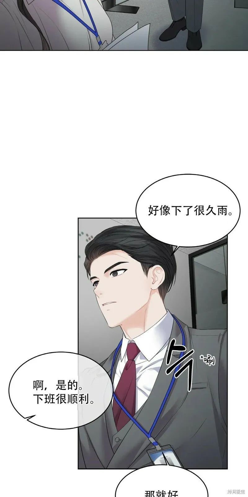 第4话 第45页