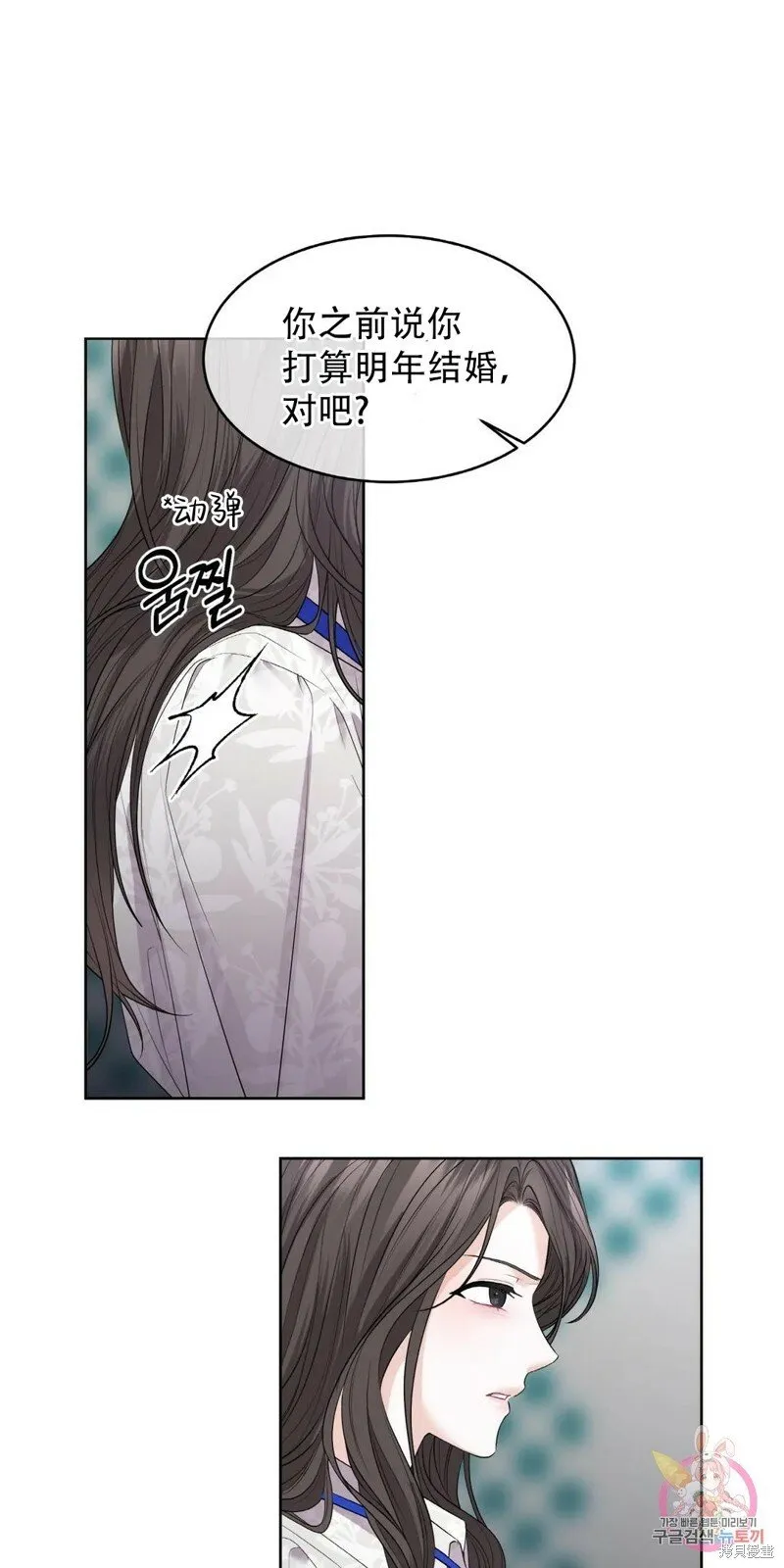 第4话 第48页