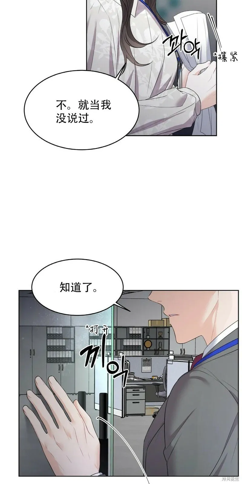 第4话 第49页
