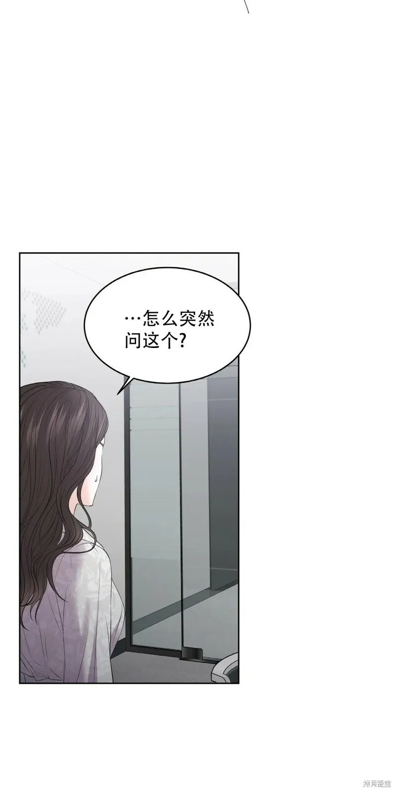 第4话 第50页