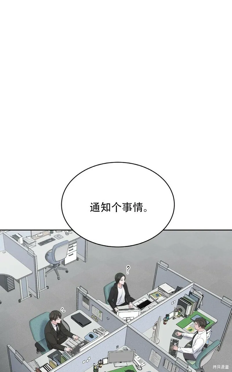 第4话 第51页