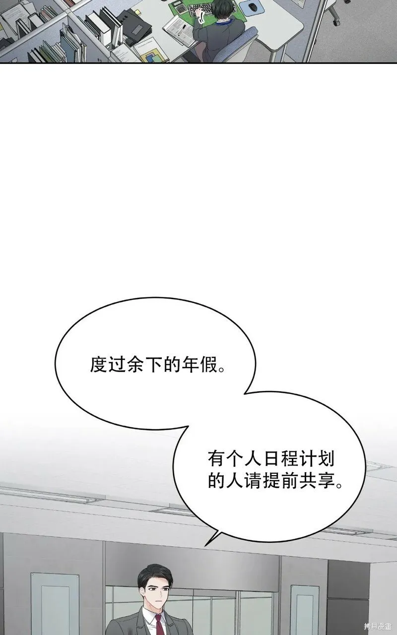 第4话 第52页
