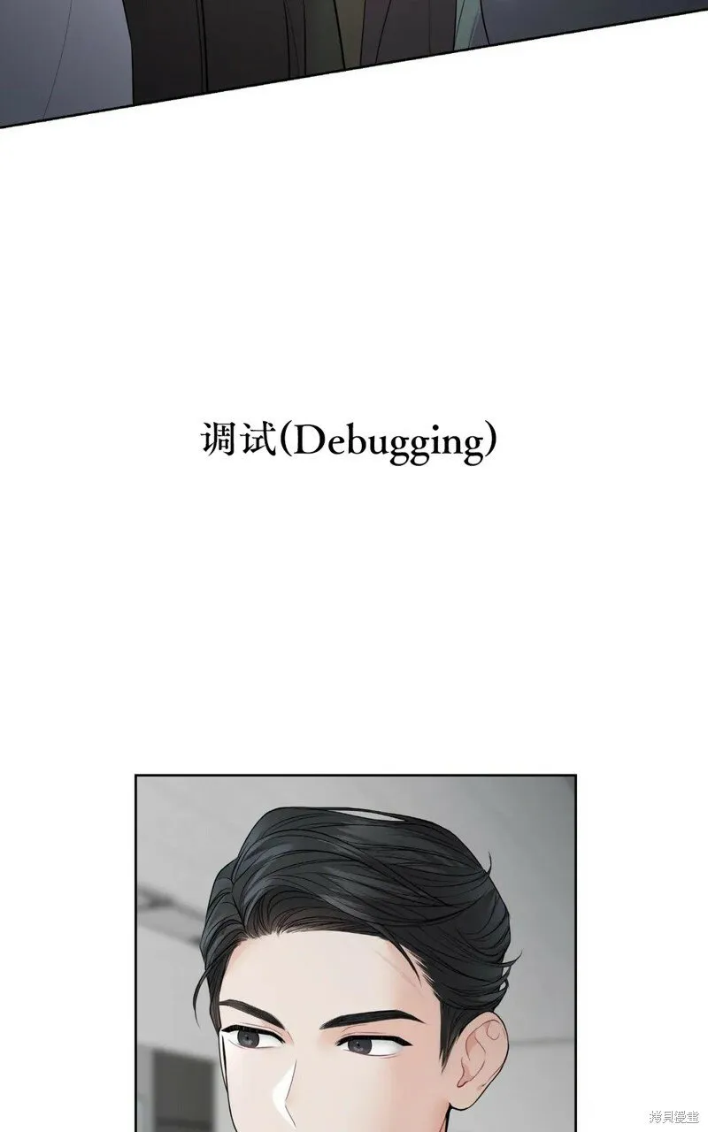 第4话 第55页
