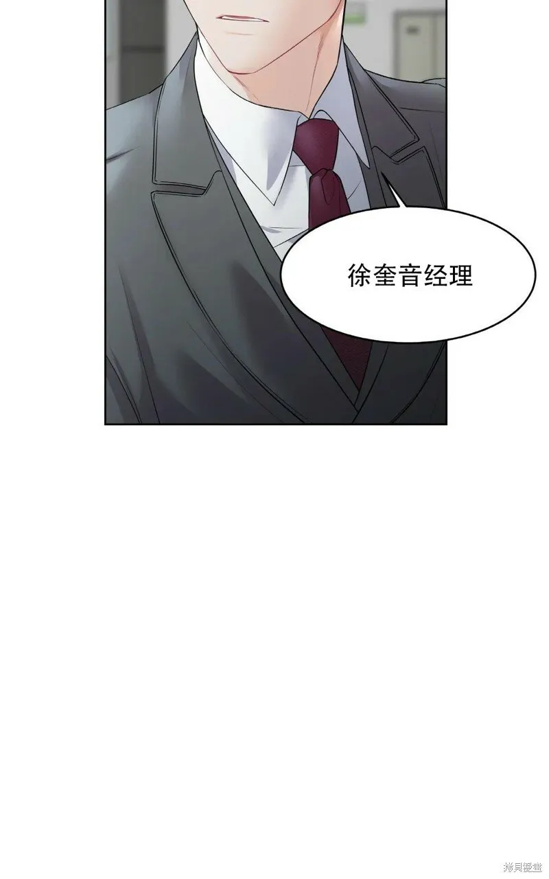 第4话 第56页