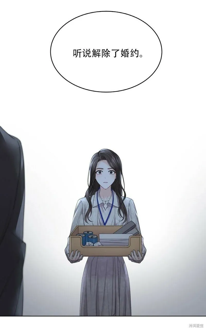 第4话 第57页