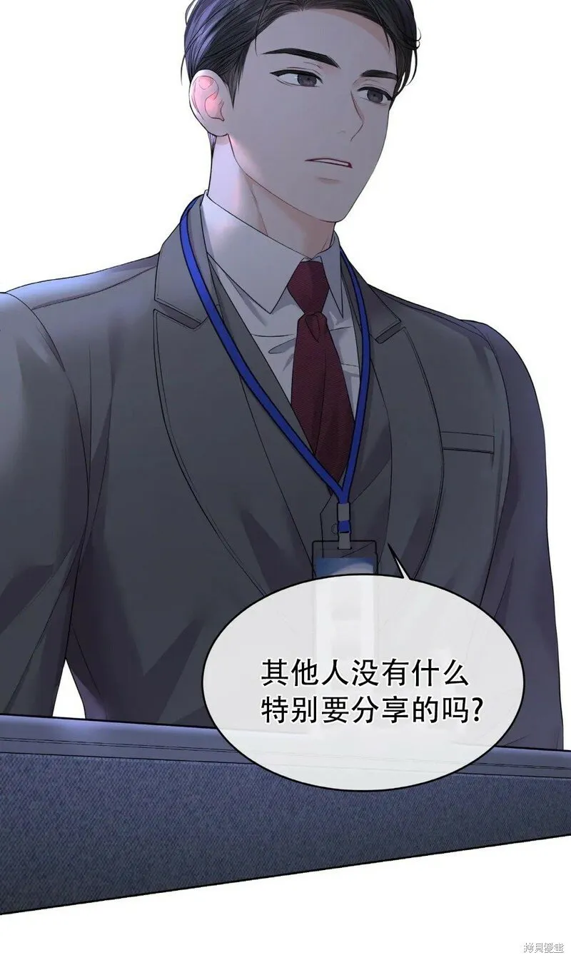 第5话 第2页