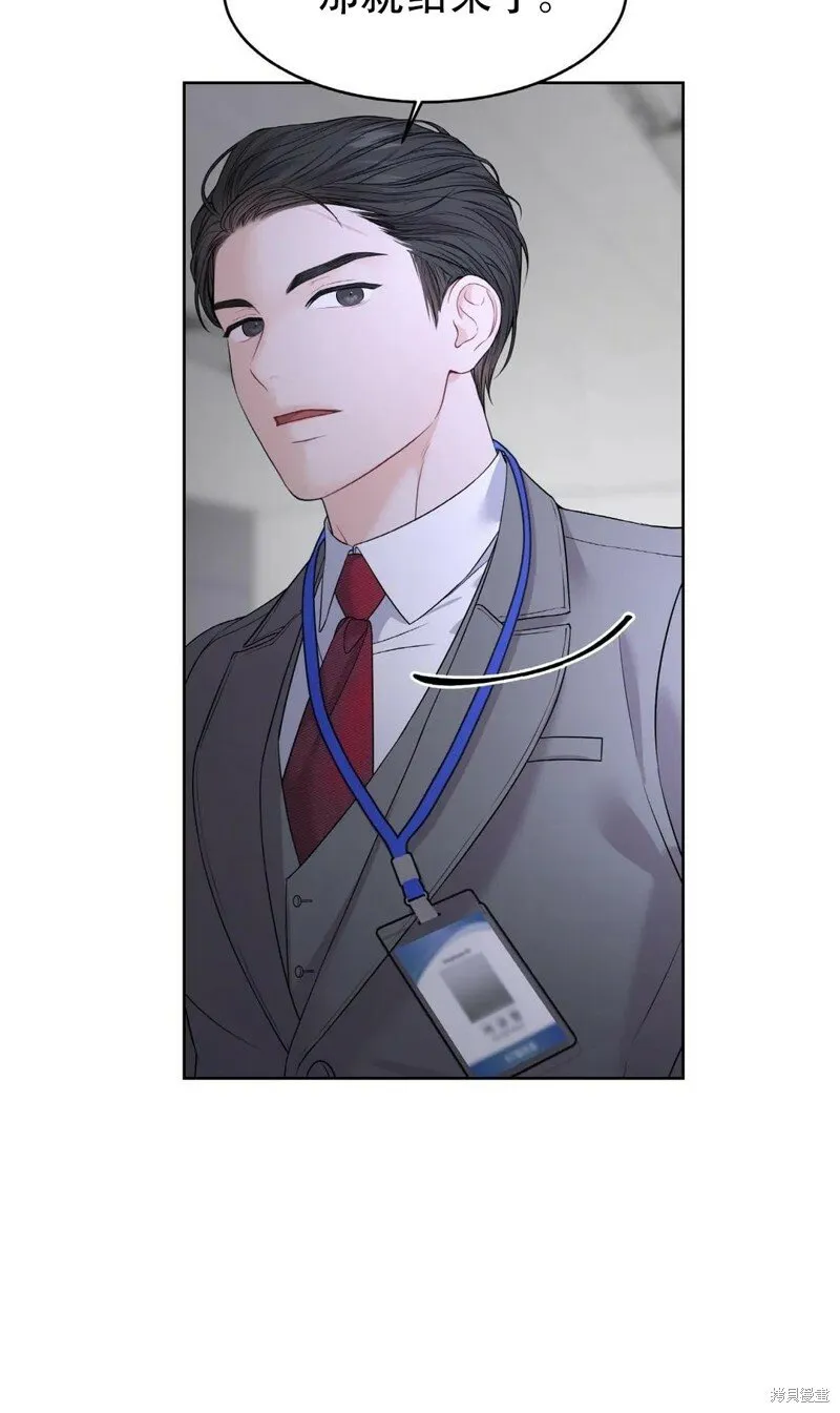 第5话 第4页