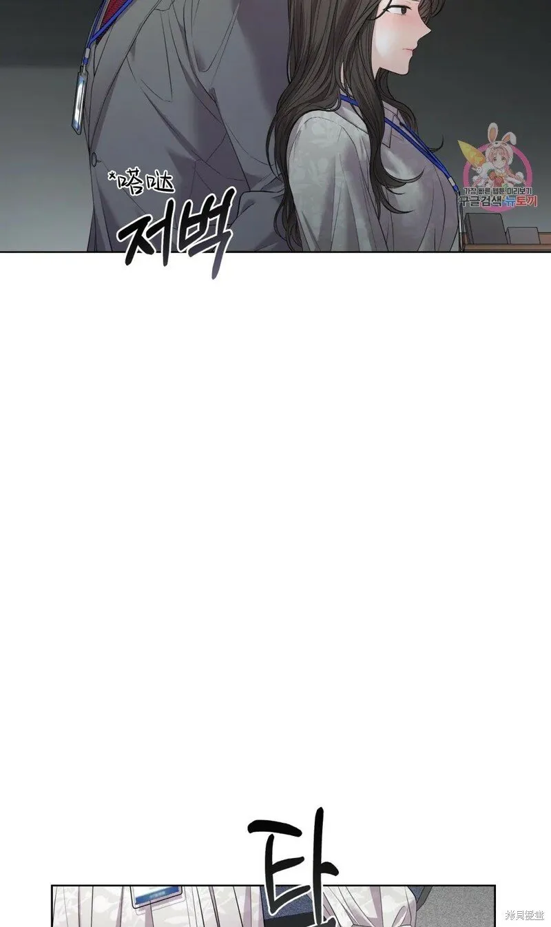 第5话 第6页