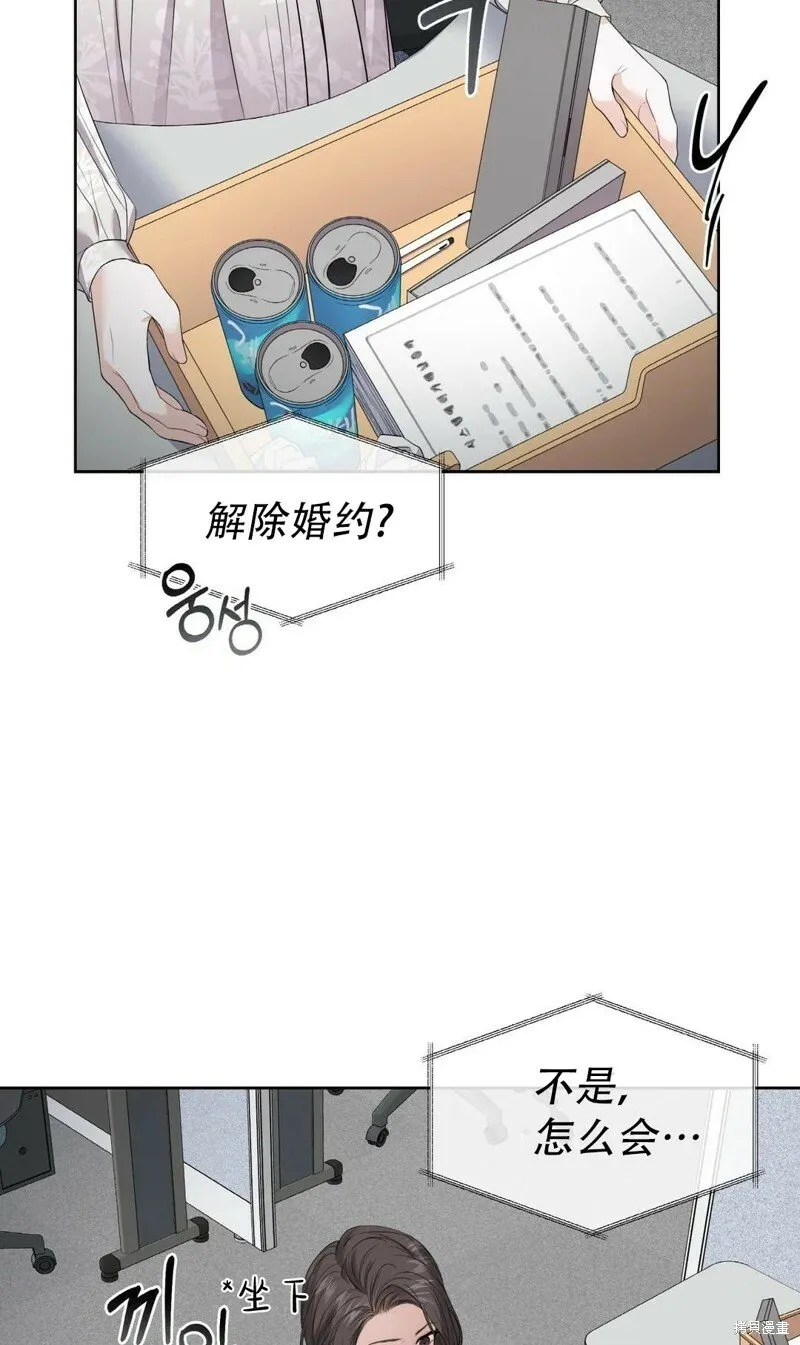 第5话 第7页