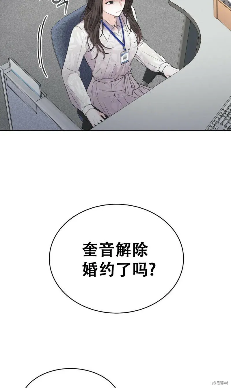 第5话 第8页