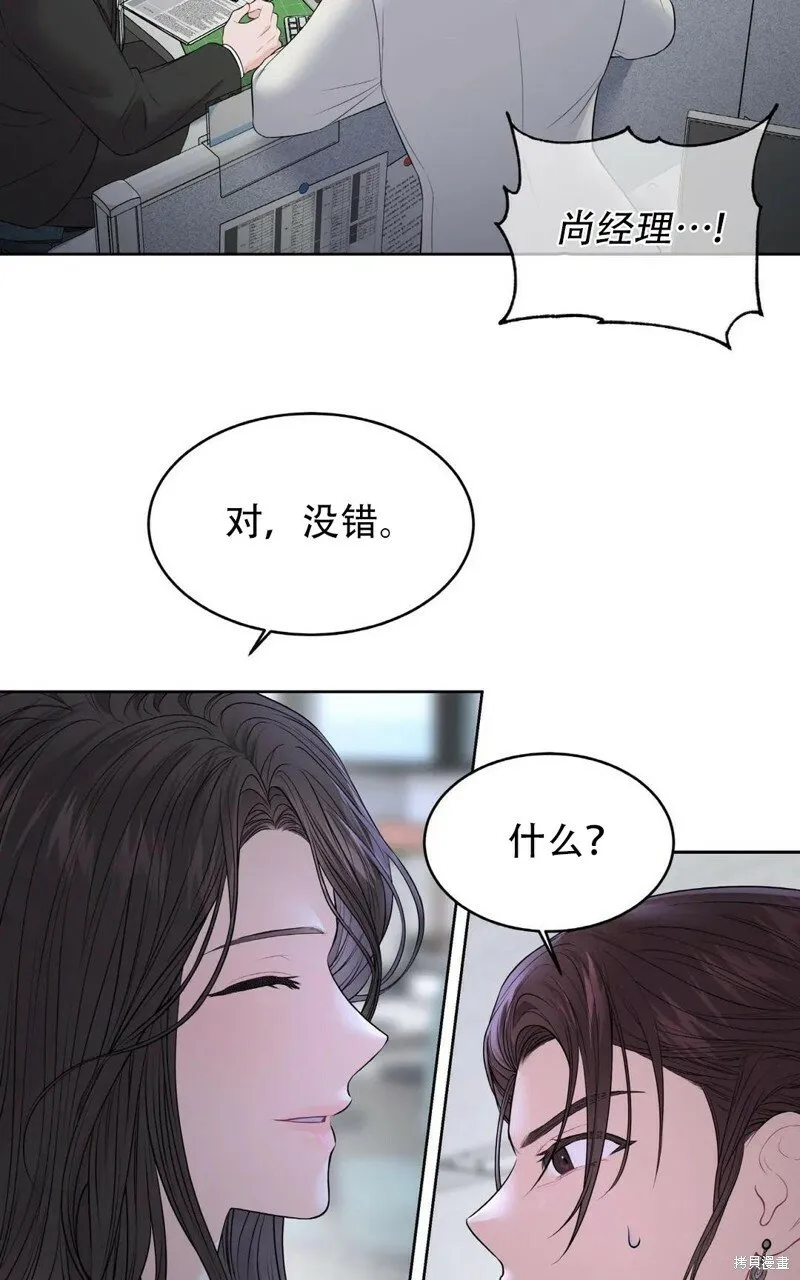 第5话 第11页
