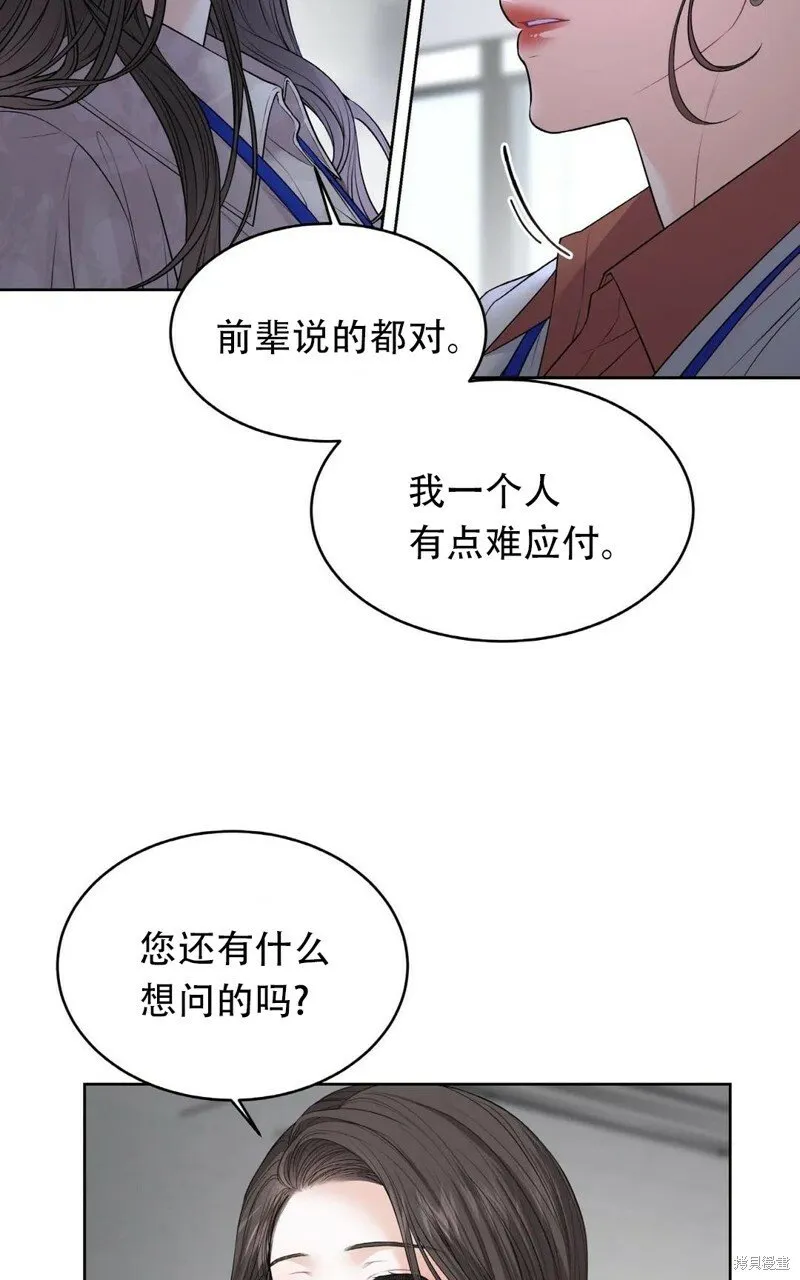 第5话 第12页