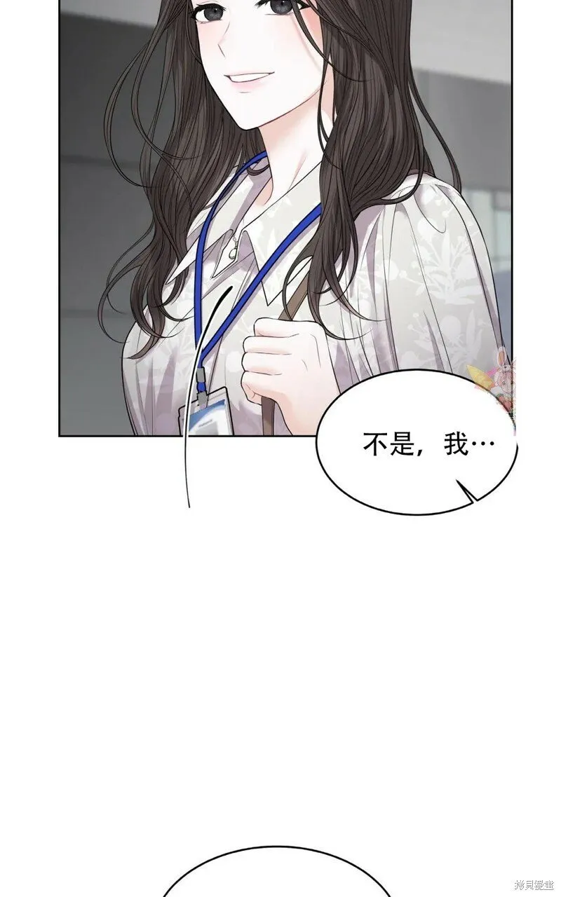 第5话 第13页