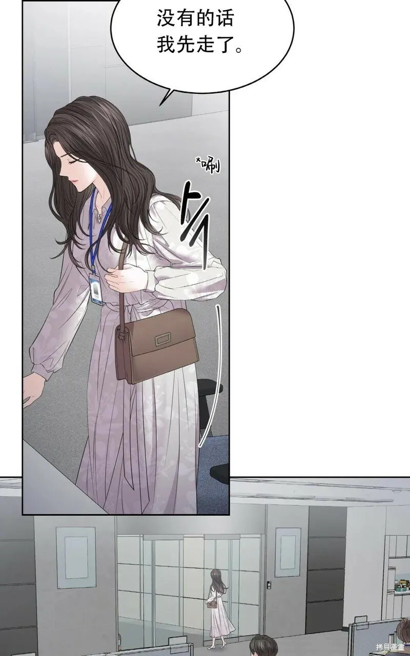 第5话 第14页
