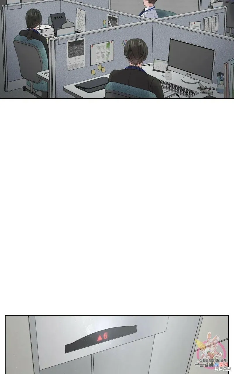 第5话 第15页