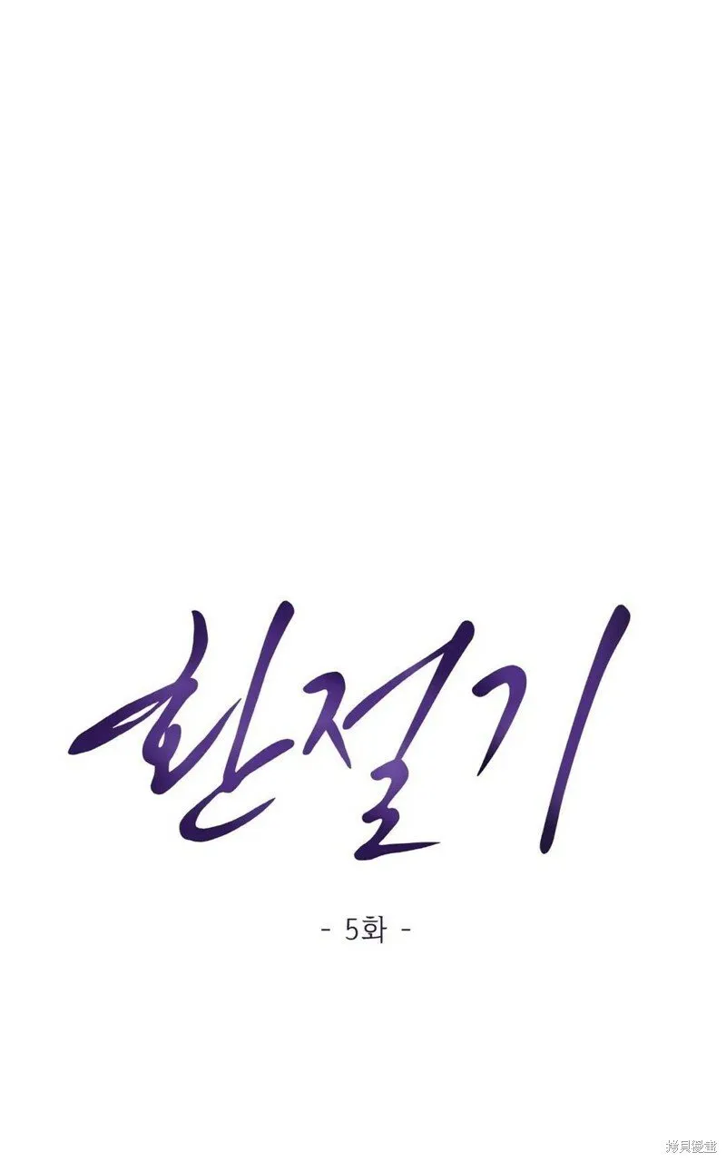 第5话 第18页