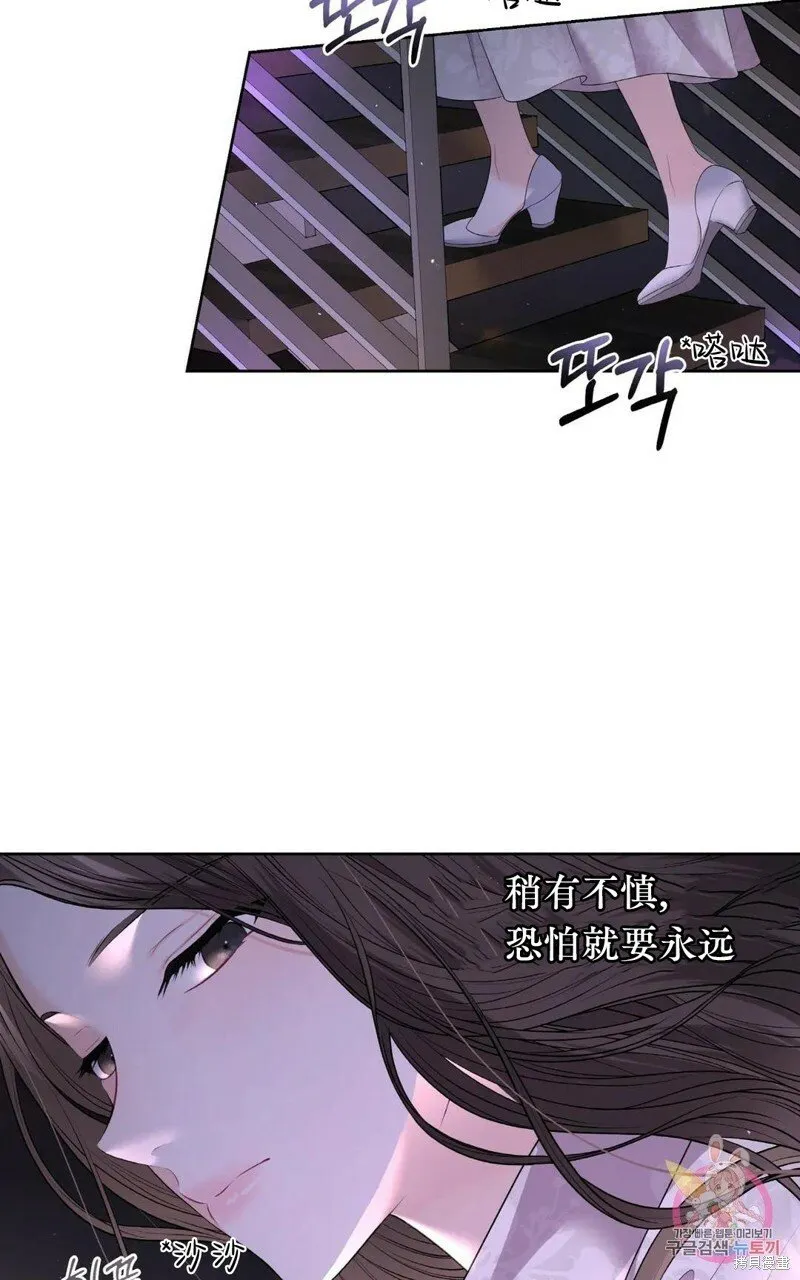 第5话 第20页